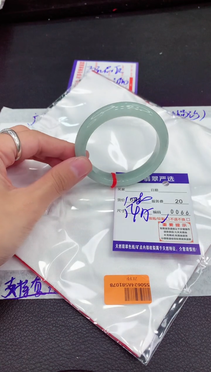 翡翠手镯未镶嵌1111111111111