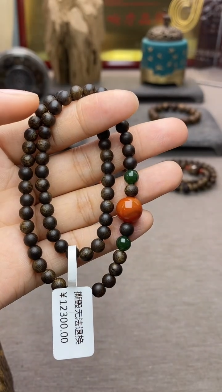 【闪购商品】沉香手串越南顺化紫棋糖结料0.5双圈沉水＋配饰