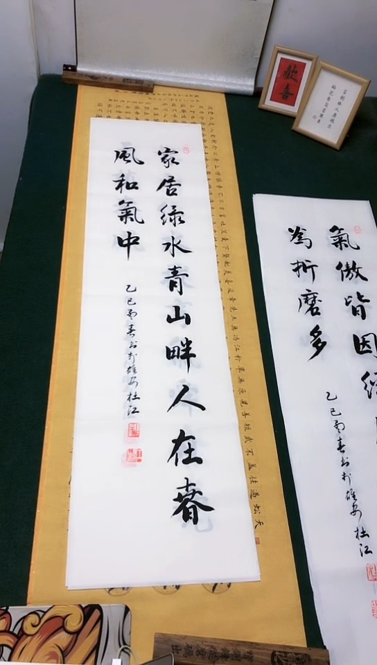 【闪购商品】书法杜江老师行书作品