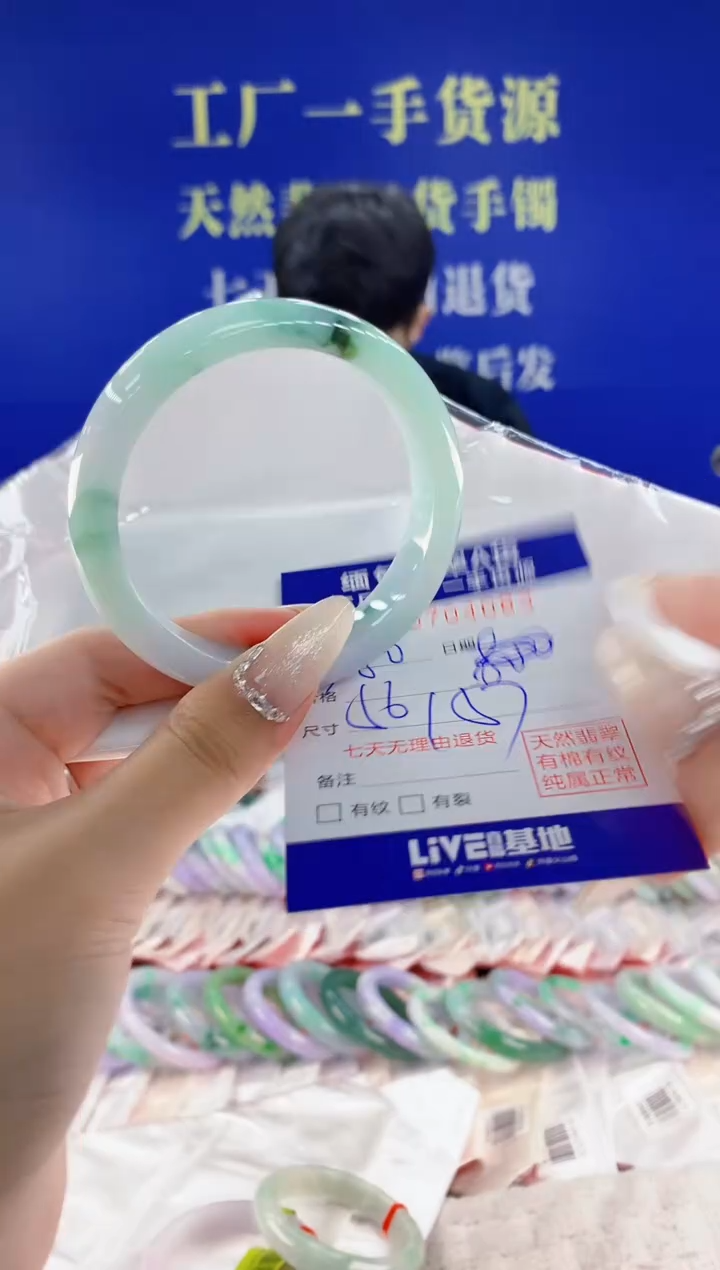 未镶嵌手镯翡翠83