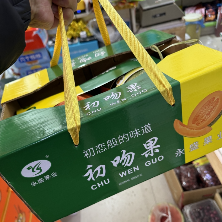 【韩大乐】初吻瓜礼箱（两粒装）