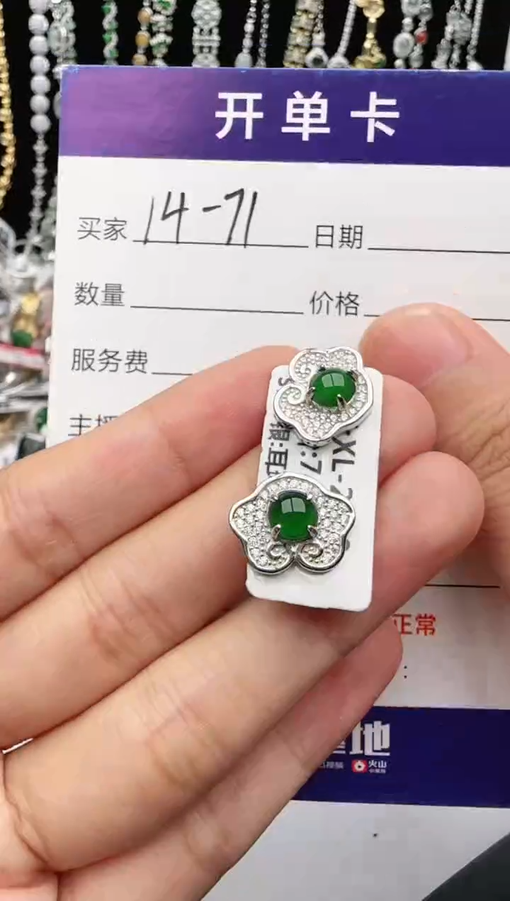 翡翠戒指银S925镶嵌2222