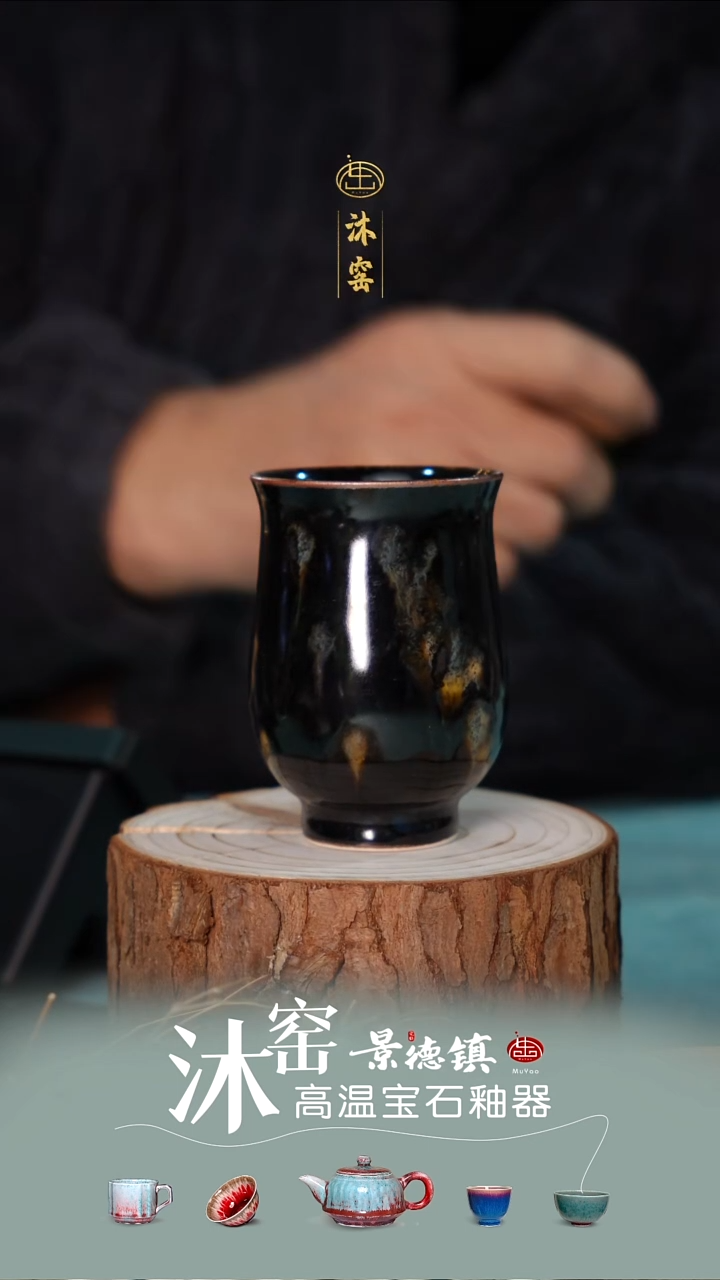 【双非遗·沐窑匠师手作】