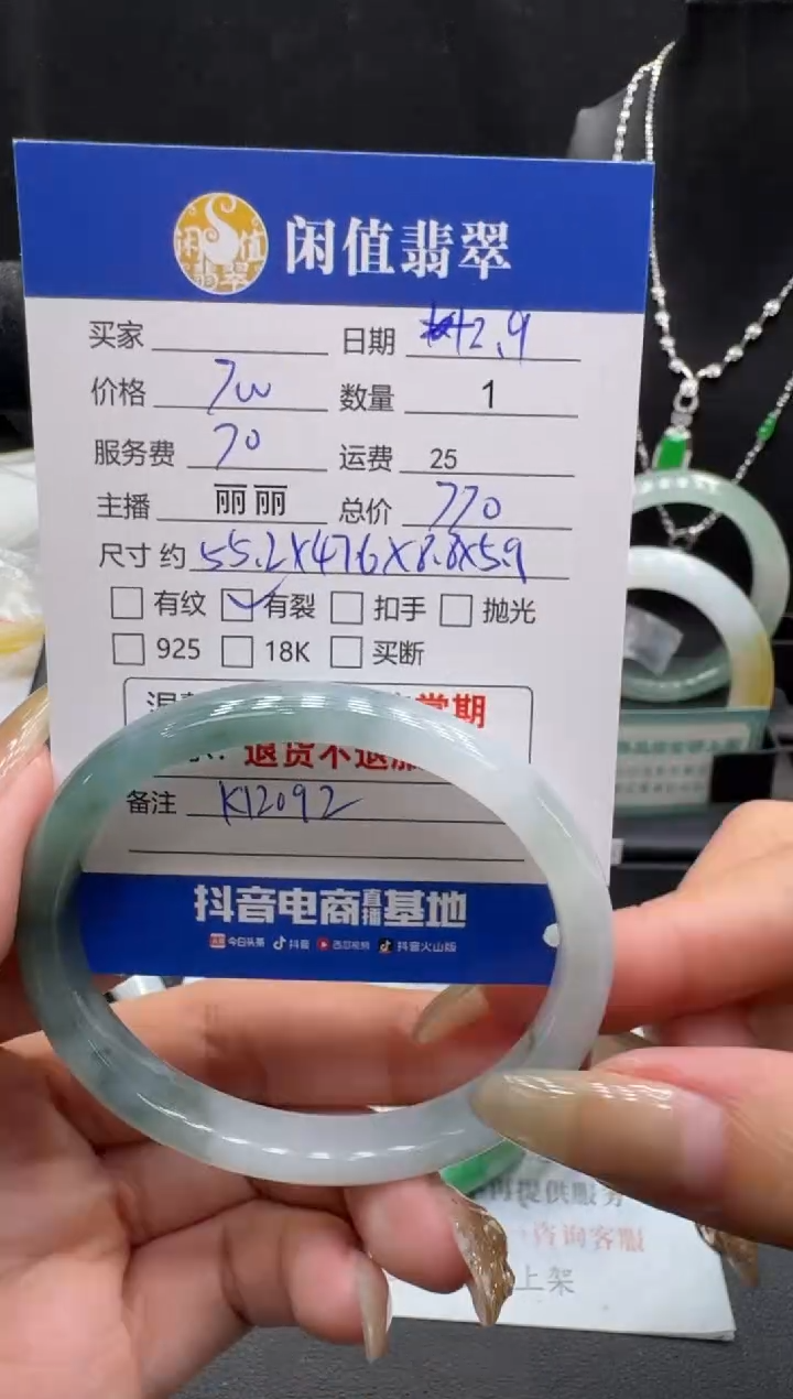 未镶嵌手镯翡翠翡翠手镯