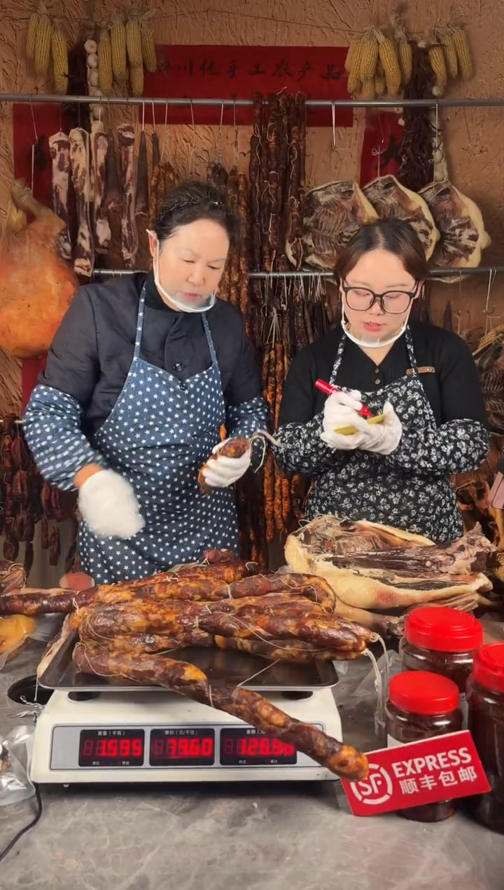 12中国大陆（以直播间为准）香肠