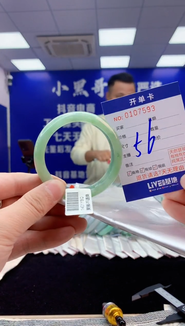 【闪购商品】翡翠手镯未镶嵌5翡翠天然A货手镯