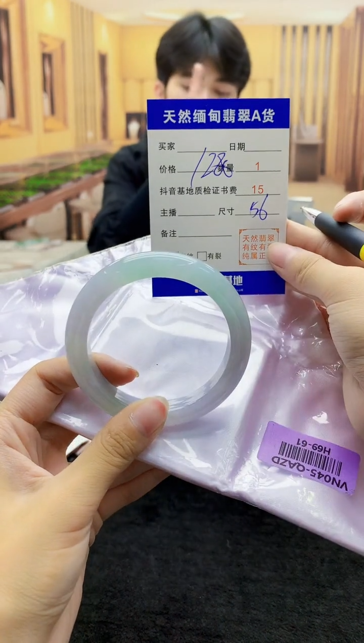 【闪购商品】翡翠手镯未镶嵌   H69-61