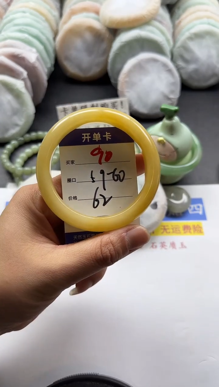 未镶嵌手镯石英质玉90