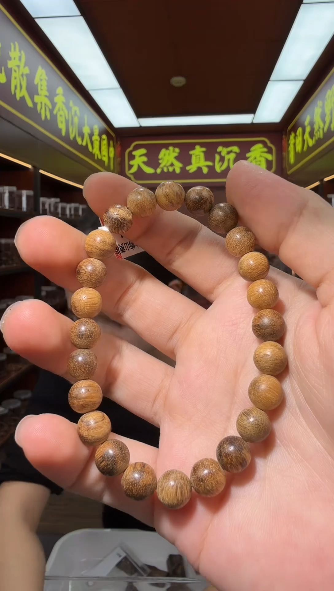 沉香手串107号香港大屿山多样性发一