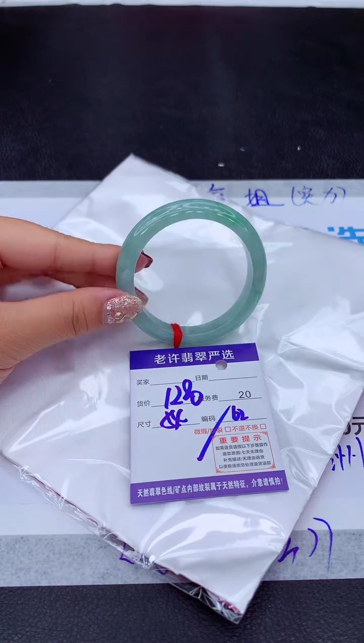 【闪购商品】翡翠手镯未镶嵌1111111111