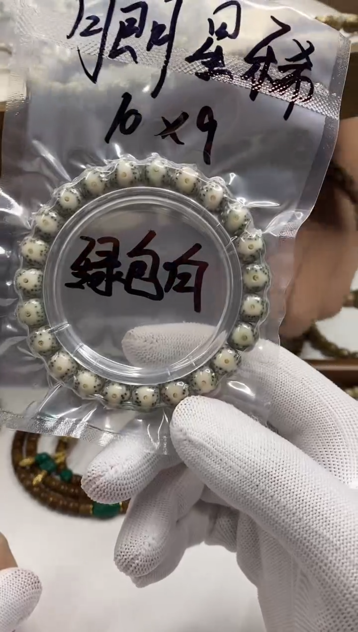 星月菩提手串189 石玉料绿包白 10*9mm