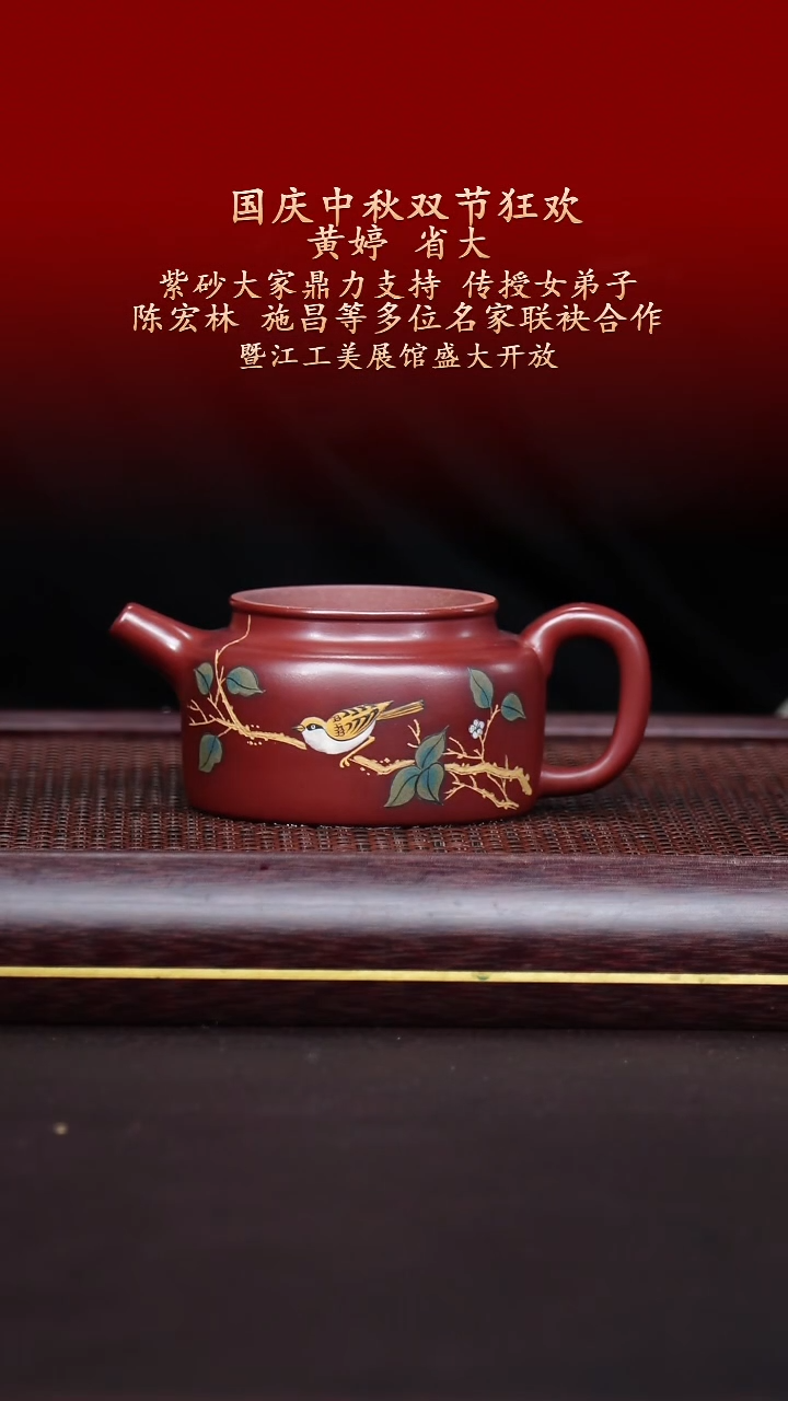 茶壶紫砂陶藏紫砂甄选-紫砂壶20