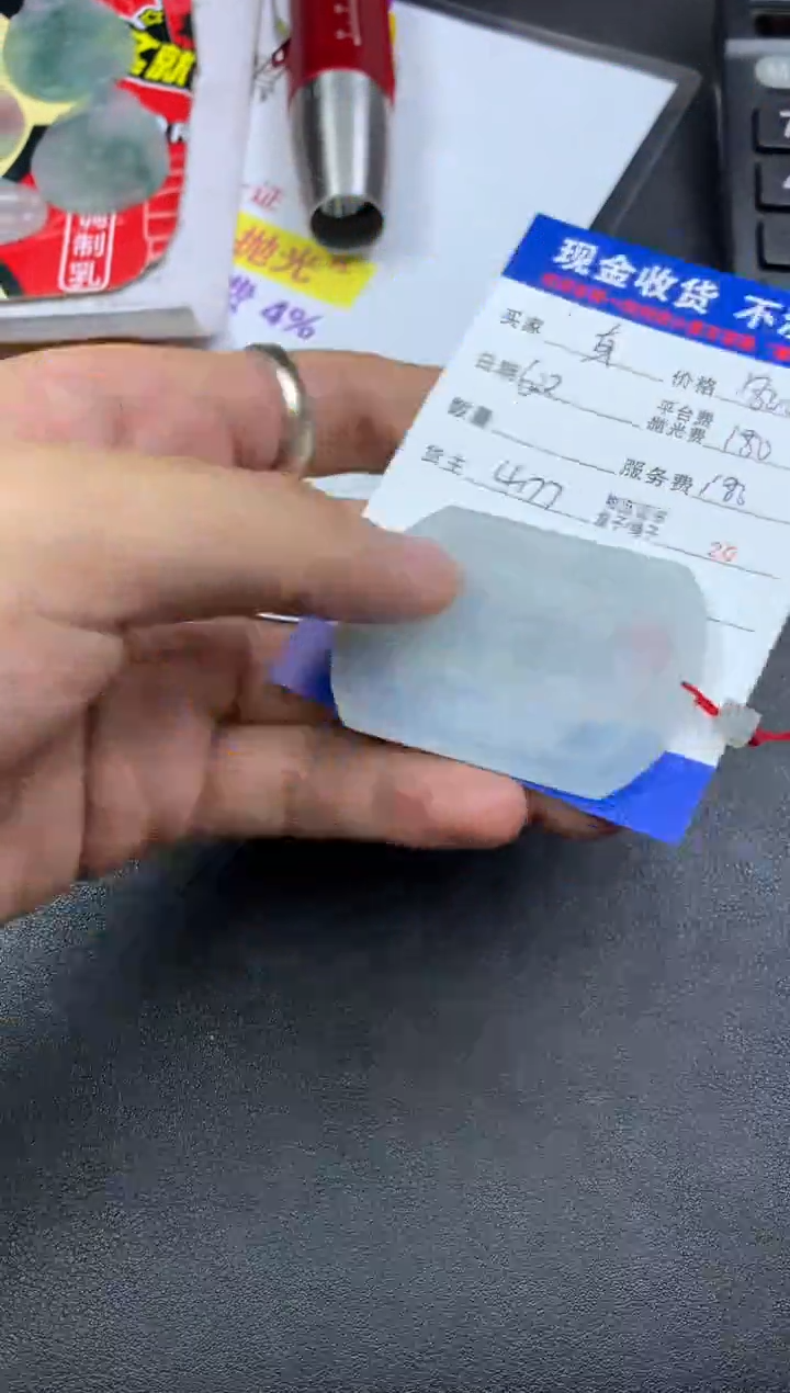 定制翡翠未镶嵌真**。000004800