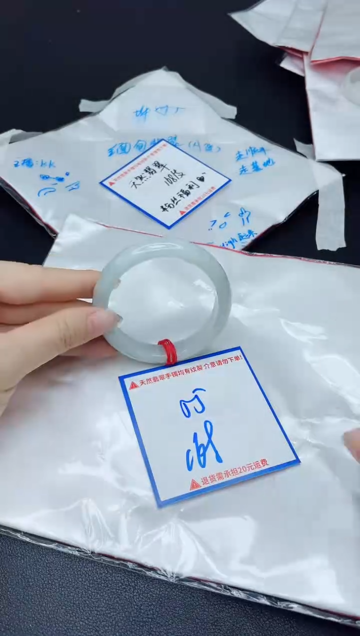 【闪购商品】翡翠手镯未镶嵌我