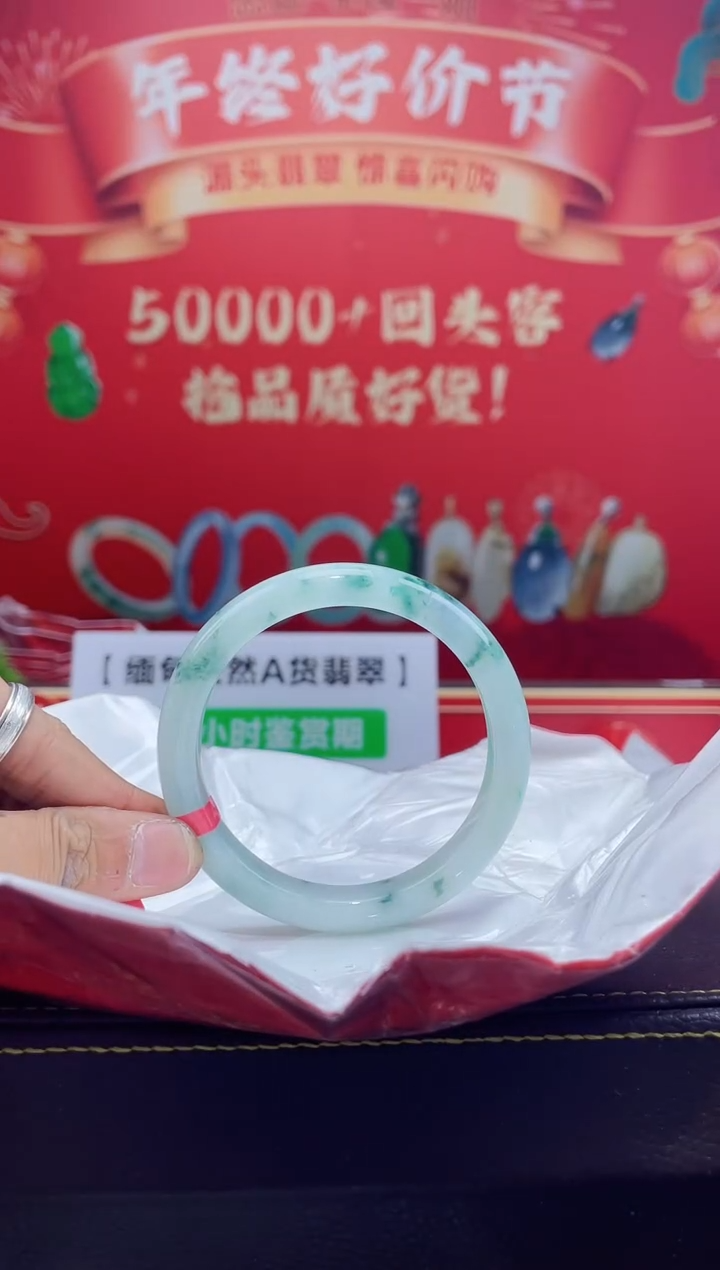 【闪购商品】翡翠手镯未镶嵌4手镯