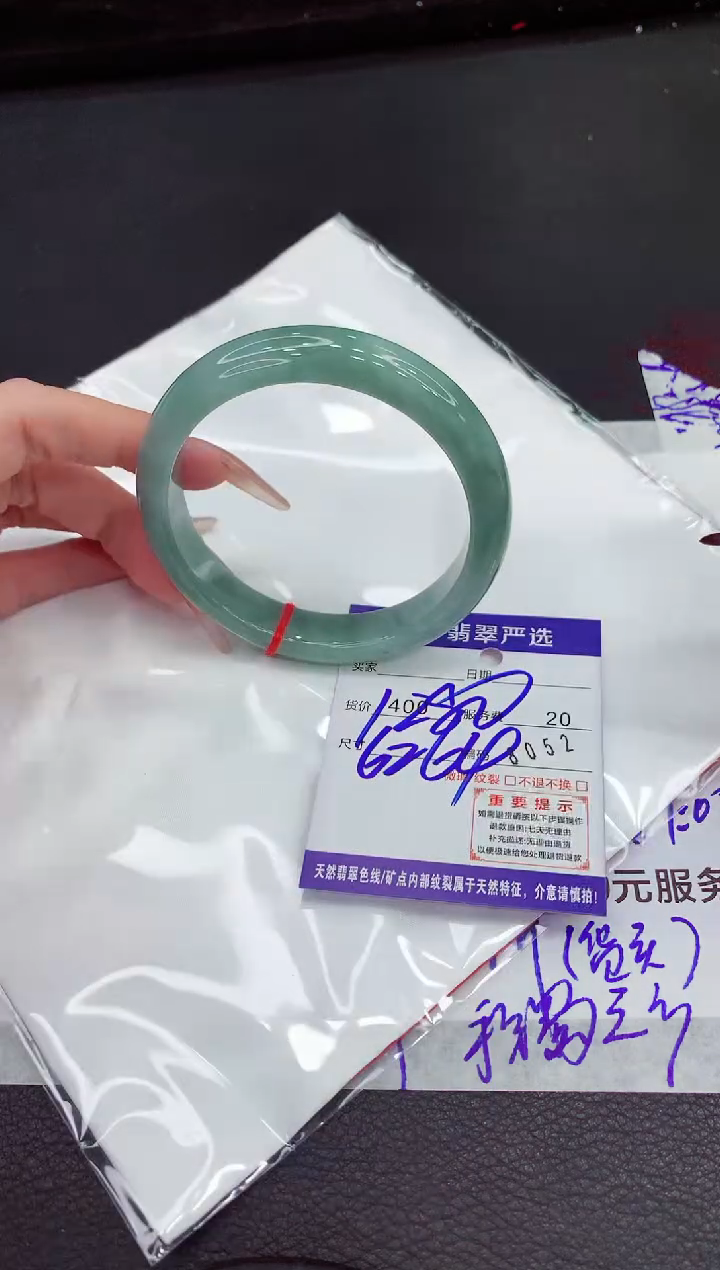 翡翠手镯未镶嵌11111111111111