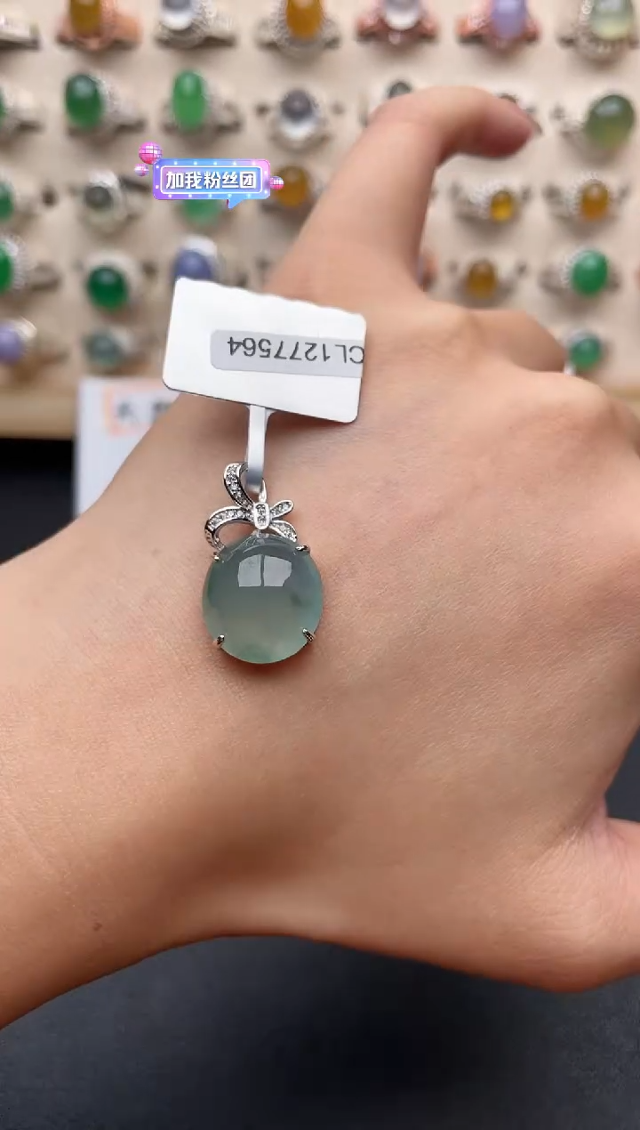 【闪购商品】翡翠吊坠(赠链)银S925镶嵌一物一证一礼盒