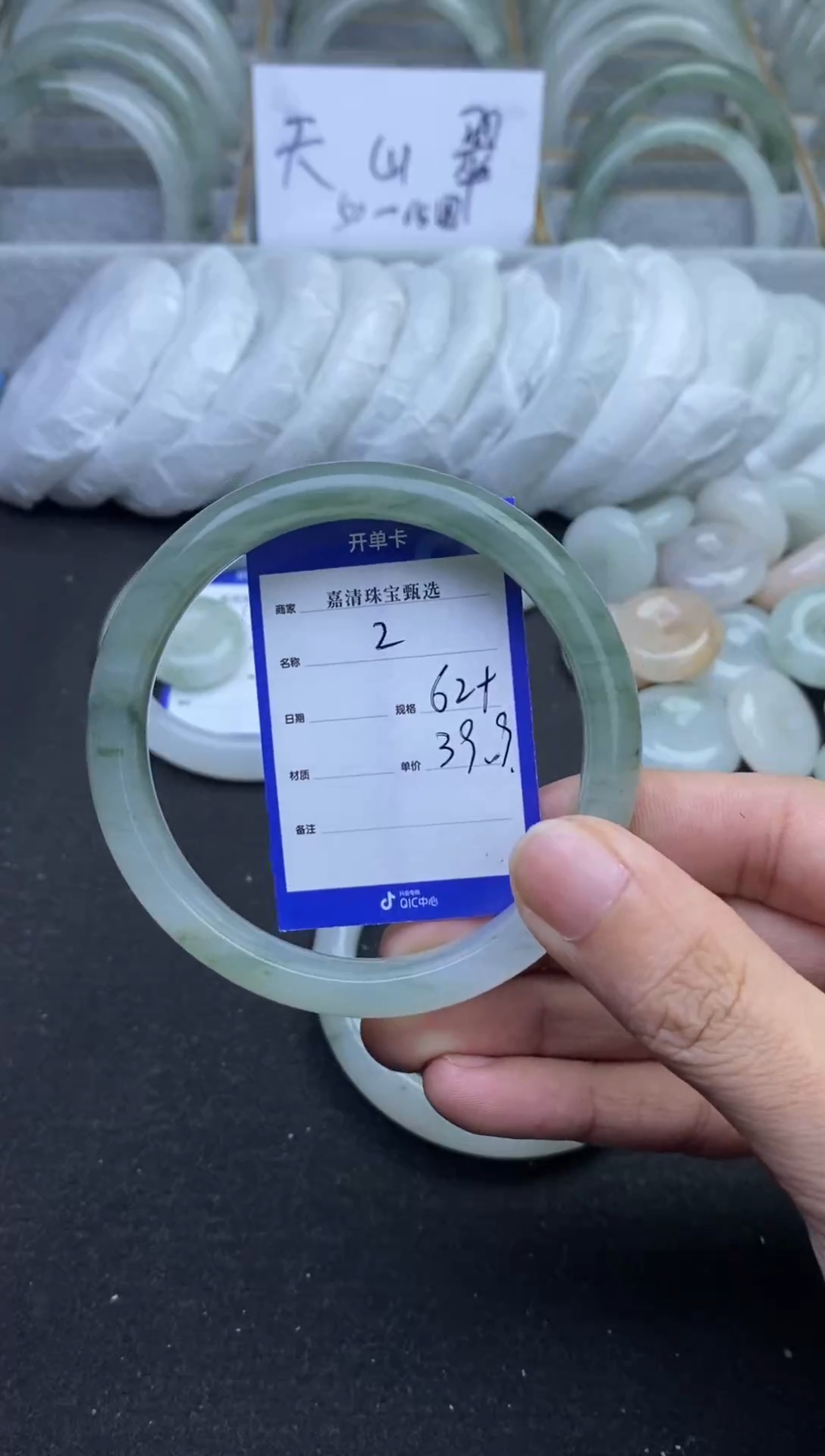 【闪购商品】石英质玉手镯未镶嵌2