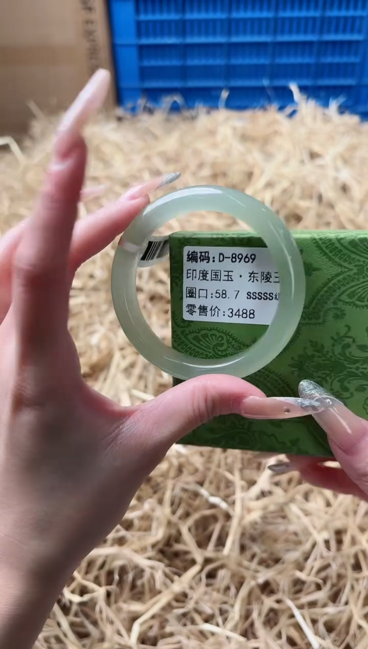 未镶嵌手镯石英质玉D-8969