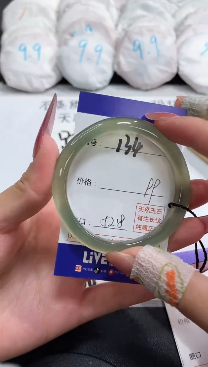 【闪购商品】玛瑙/玉髓手镯未镶嵌134