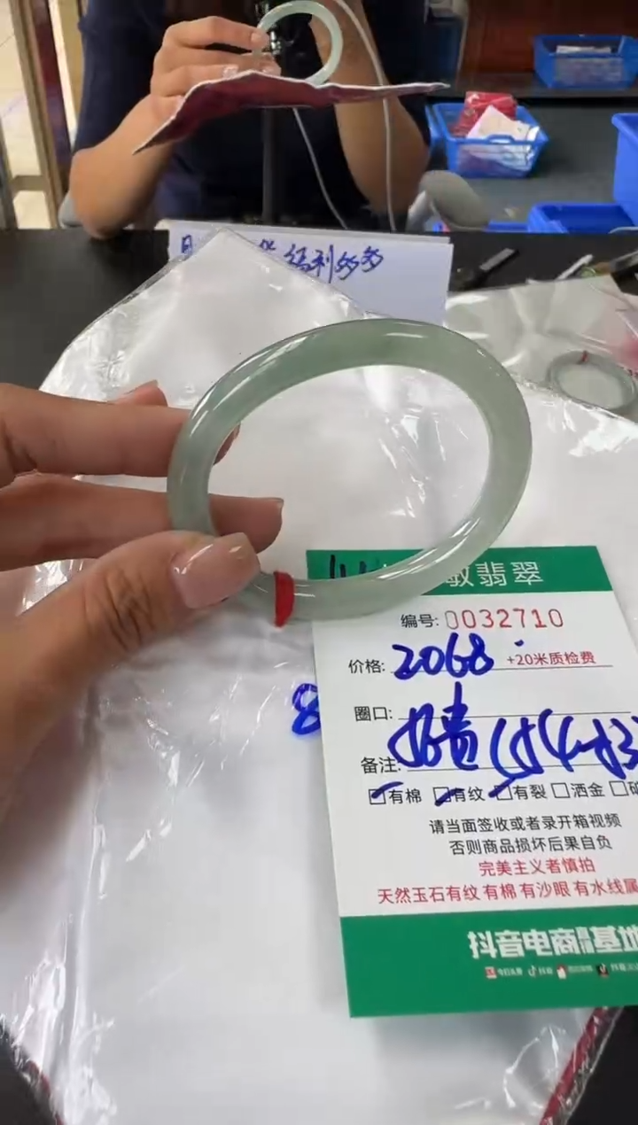 未镶嵌手镯翡翠A货手镯