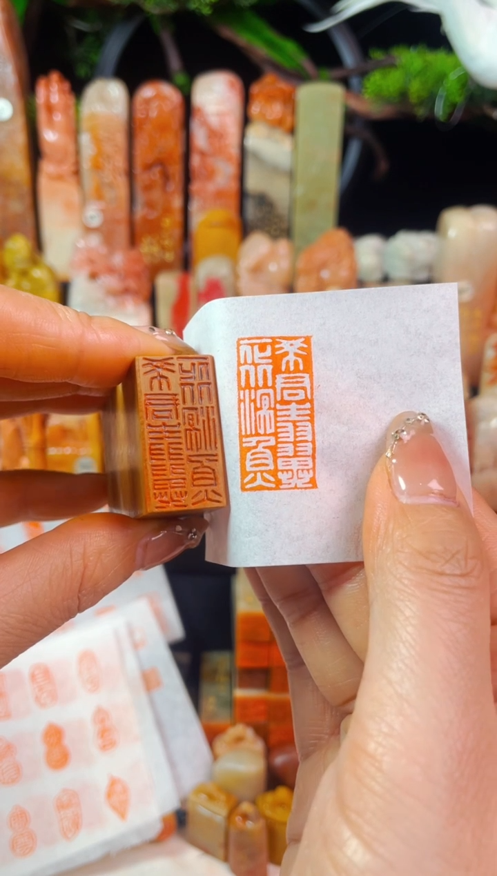 【闪购商品】老挝石印石手工篆刻《希君生羽翼》1.5*3