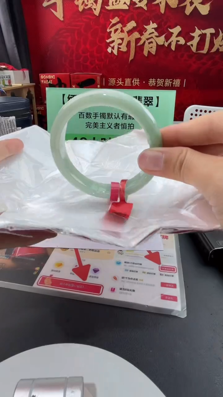 【闪购商品】翡翠手镯未镶嵌18翡翠手镯