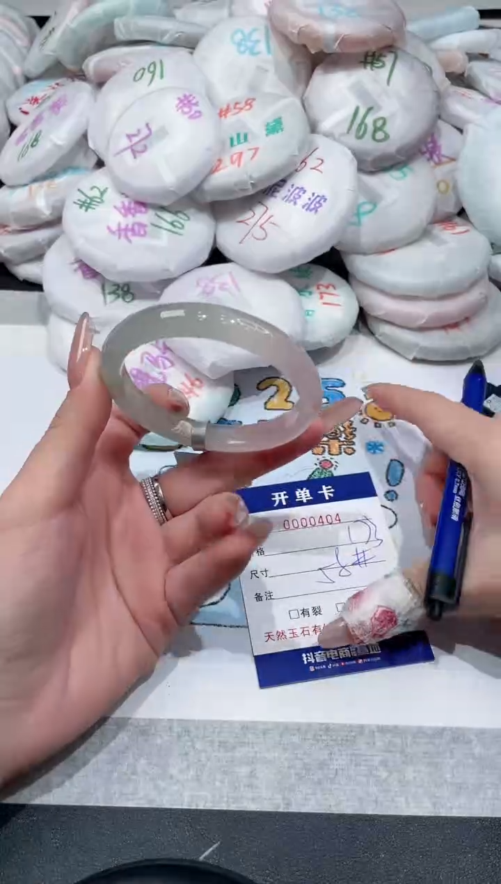 【闪购商品】玛瑙/玉髓手镯未镶嵌-404