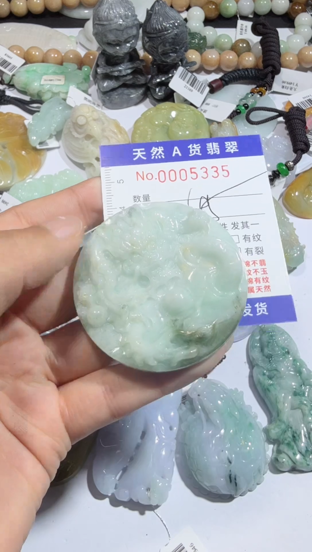 【闪购商品】翡翠颈饰未镶嵌00005335