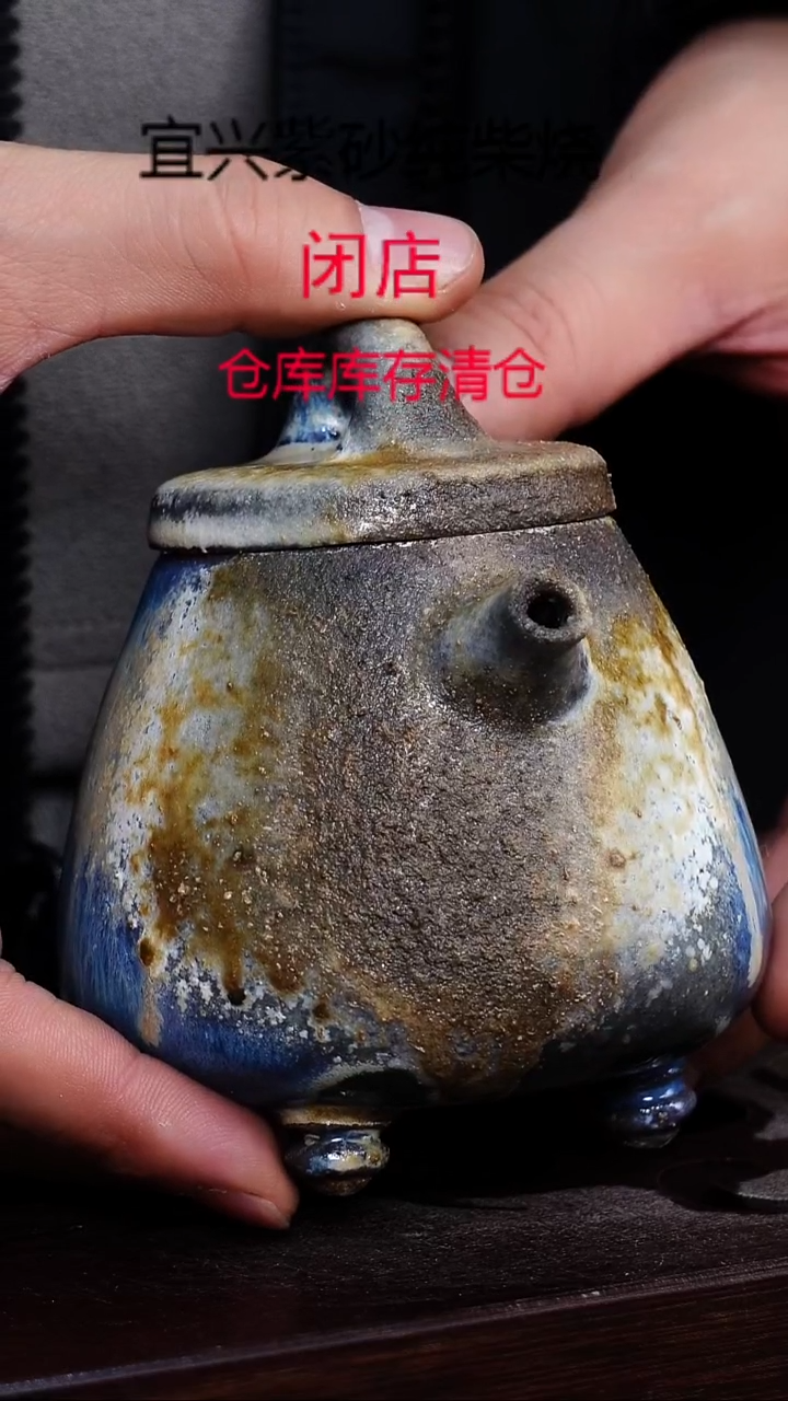 茶壶紫砂宜兴柴烧紫砂壶