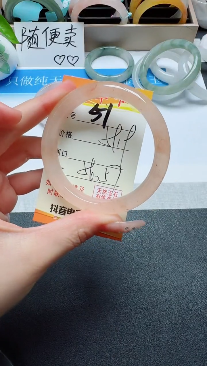 【闪购商品】玛瑙/玉髓手镯未镶嵌51