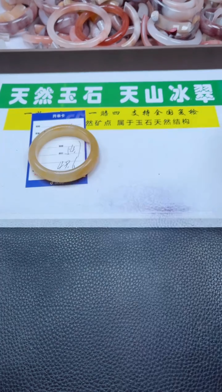 【闪购商品】石英质玉手镯未镶嵌261-54