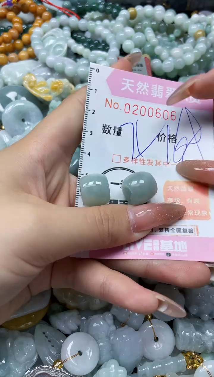 翡翠未镶嵌颈饰闪购0200606