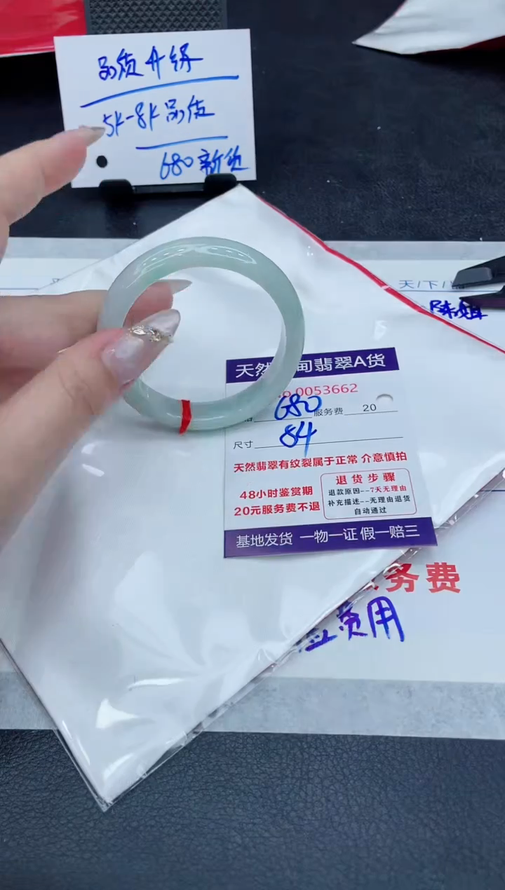 翡翠未镶嵌手镯11111111