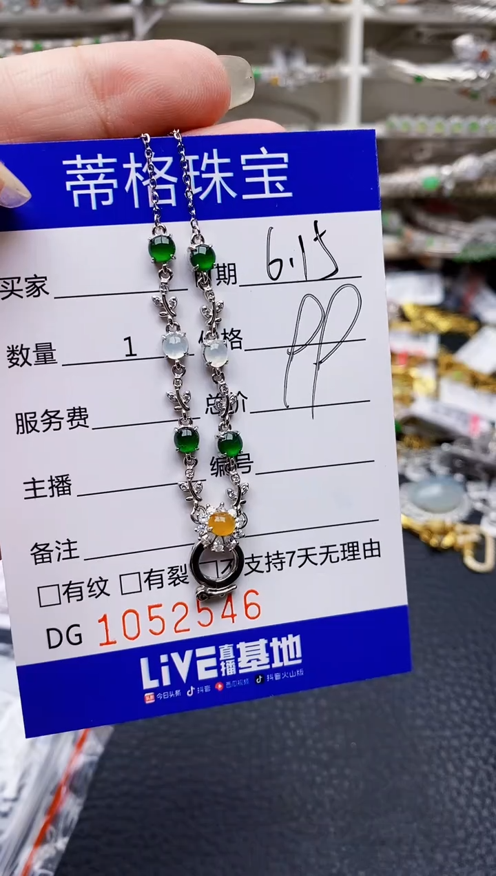 翡翠戒指银S925镶嵌2546