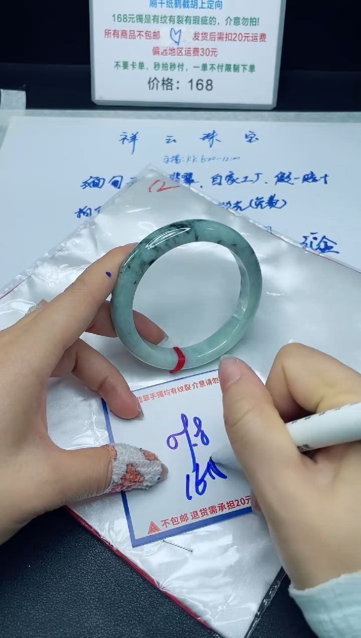 【闪购商品】定制翡翠未镶嵌我