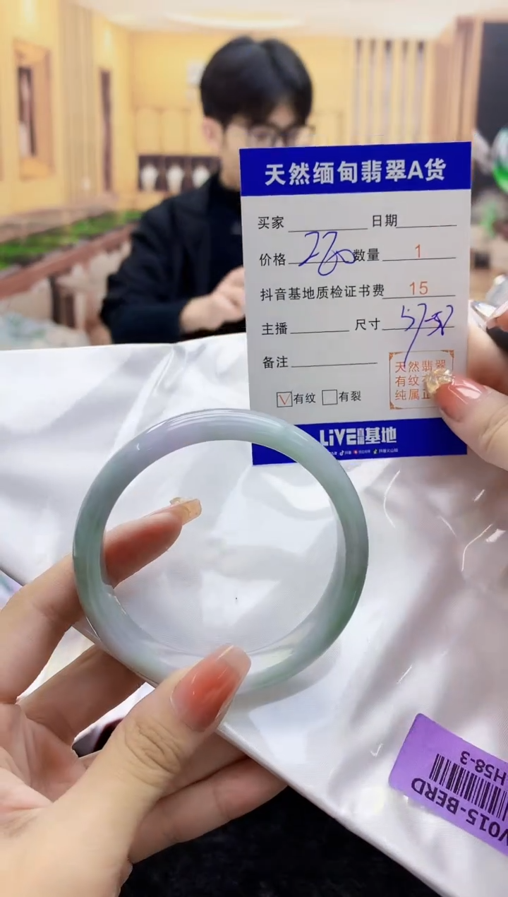 【闪购商品】翡翠手镯未镶嵌   H58-3