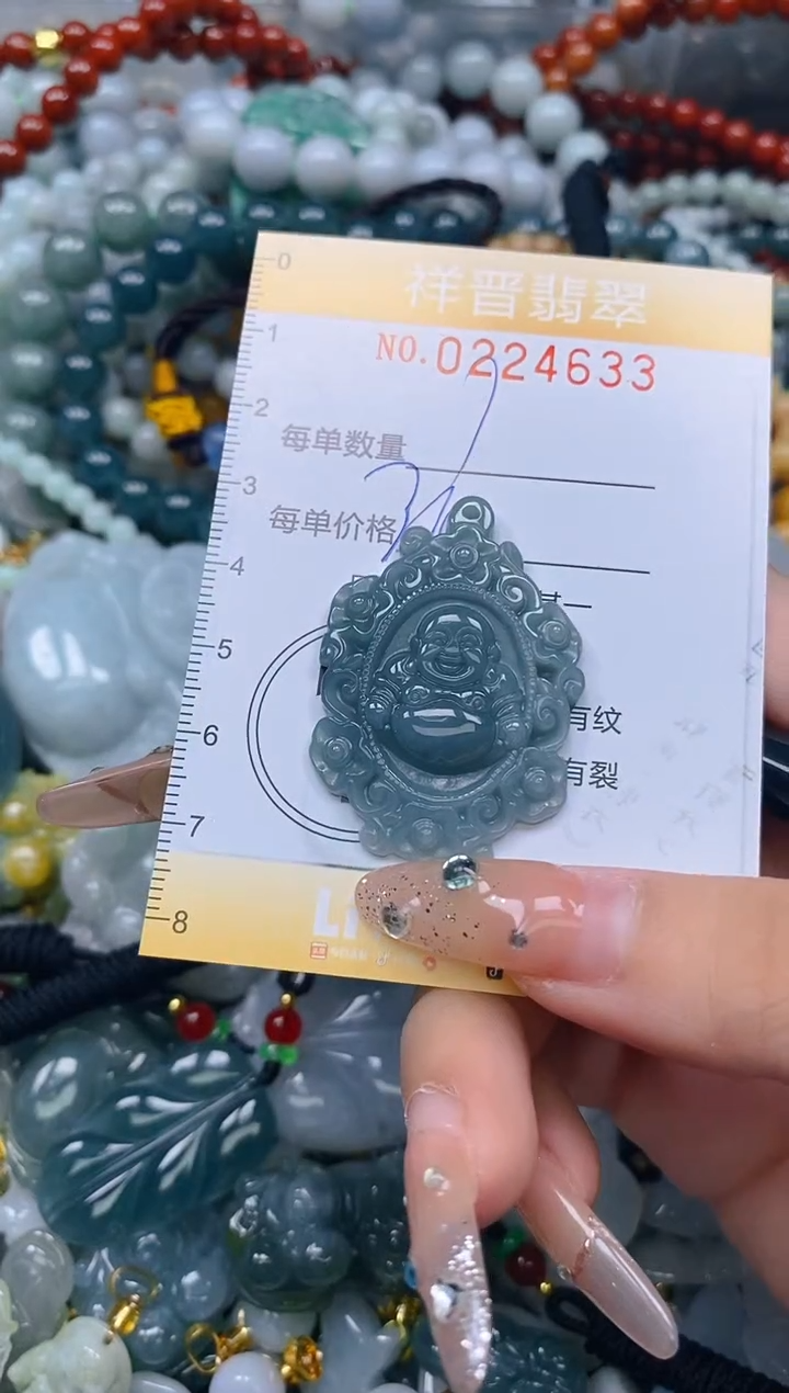 颈饰未镶嵌翡翠闪购0224633