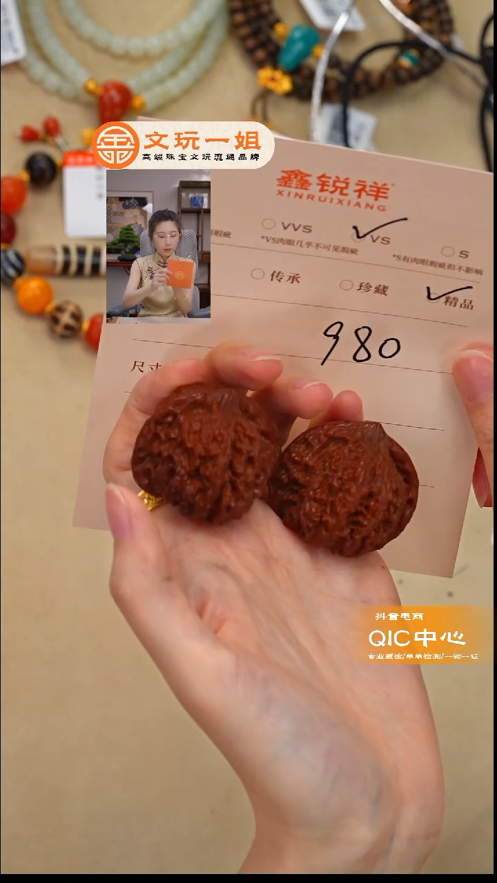 吊坠文玩核桃G****.核桃