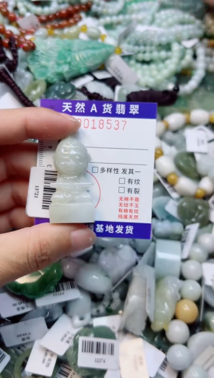 【闪购商品】翡翠颈饰未镶嵌00018537