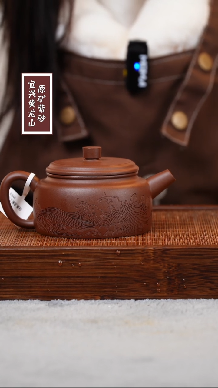 【闪购商品】紫砂茶壶宜兴原矿紫砂  容量