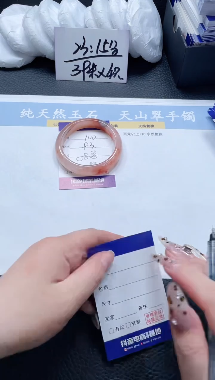 【闪购商品】石英质玉手镯未镶嵌100-58