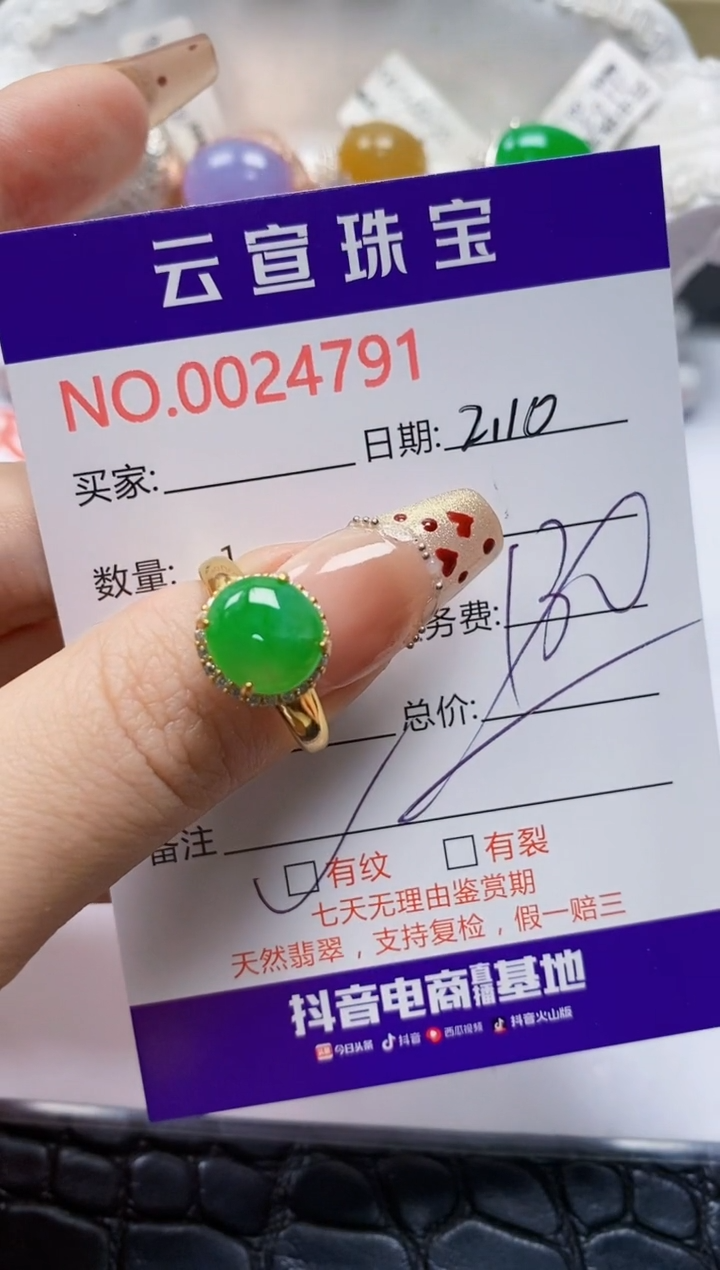 【闪购商品】翡翠戒指银S925镶嵌/4791