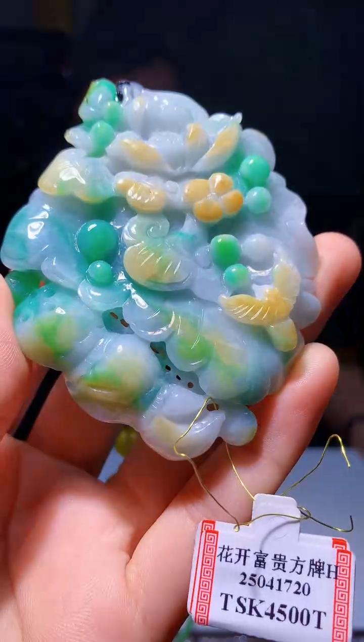 定制翡翠未镶嵌1097hm-毛货挂件(赠珠链）25