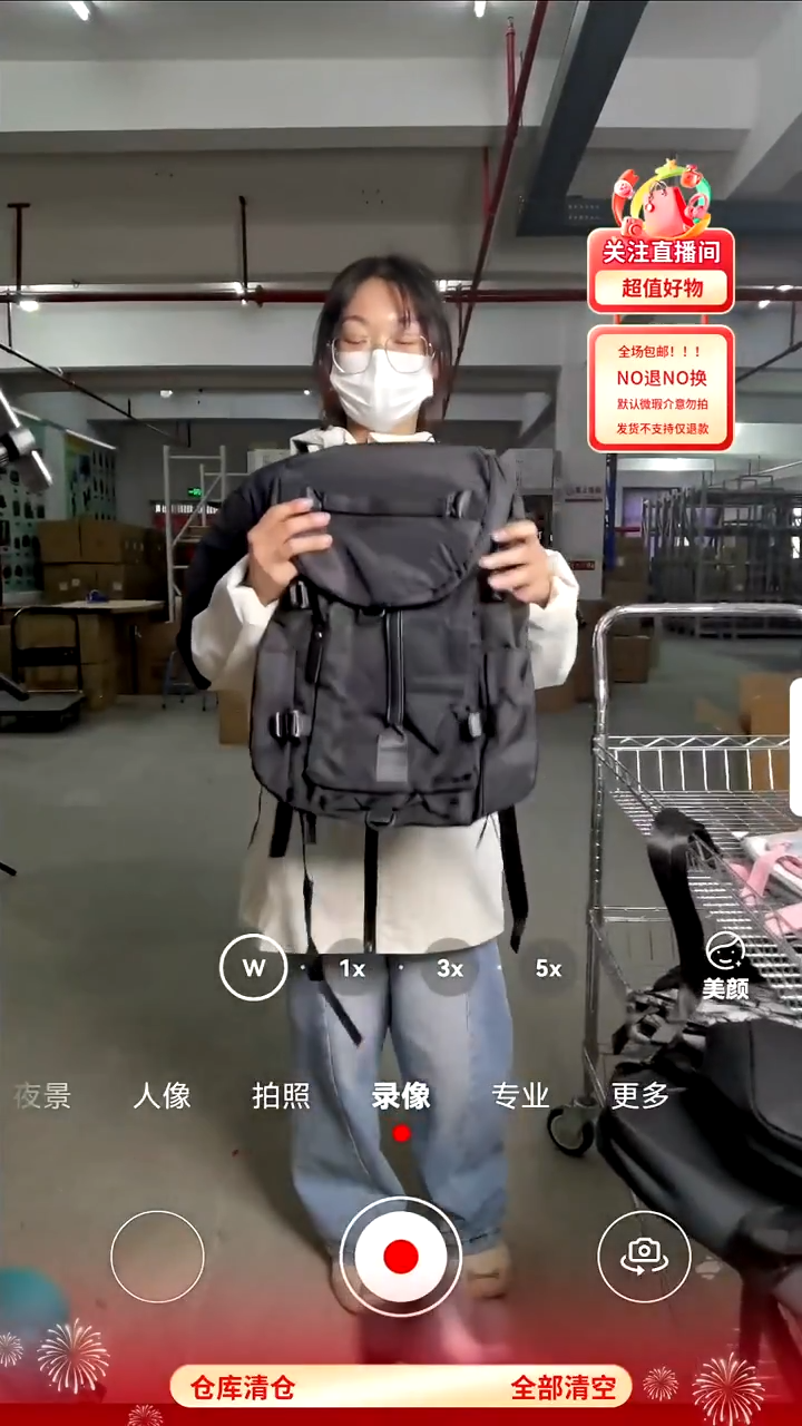 涤纶090休闲运动包