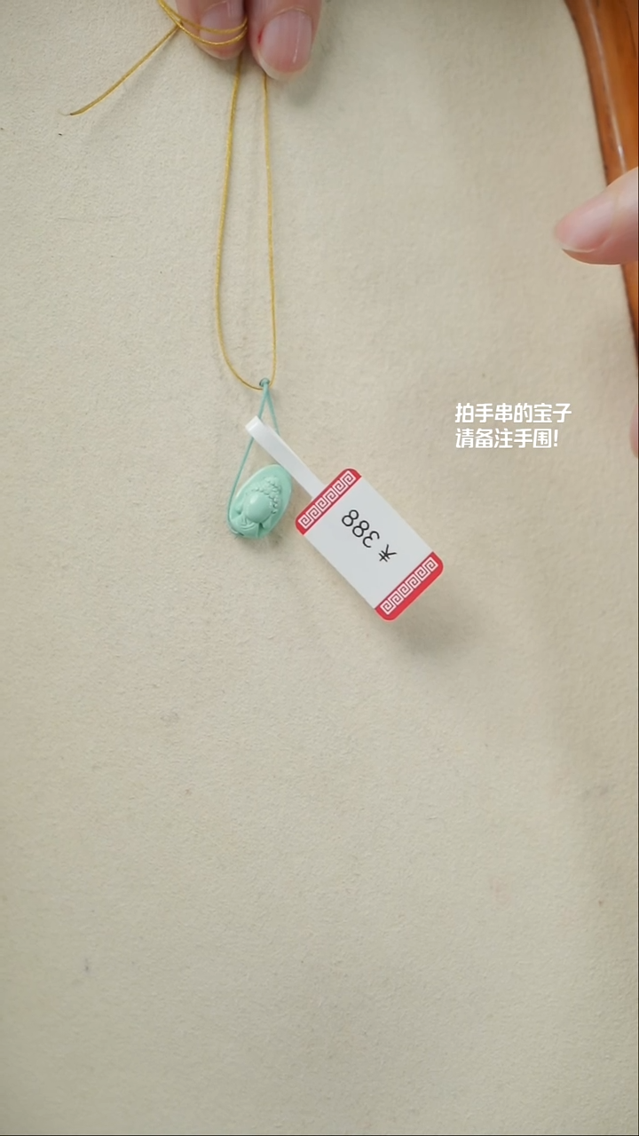 【闪购商品】绿松石佛首未镶嵌(不含链)YXH-026