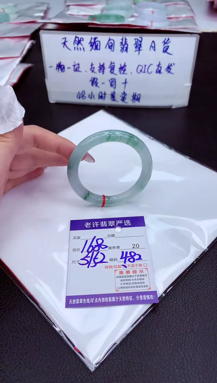 【闪购商品】翡翠手镯未镶嵌11111111