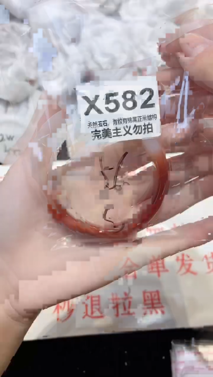 手镯玛瑙/玉髓未镶嵌56