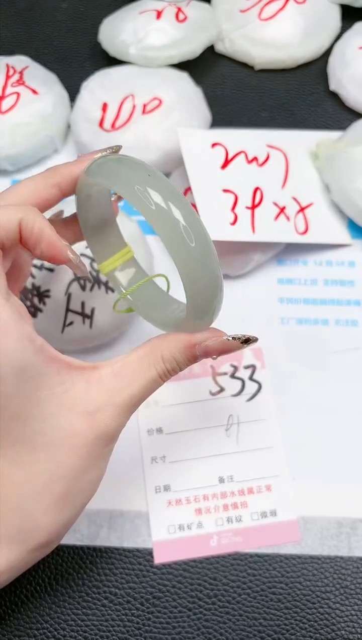 【闪购商品】石英质玉手镯未镶嵌533-56