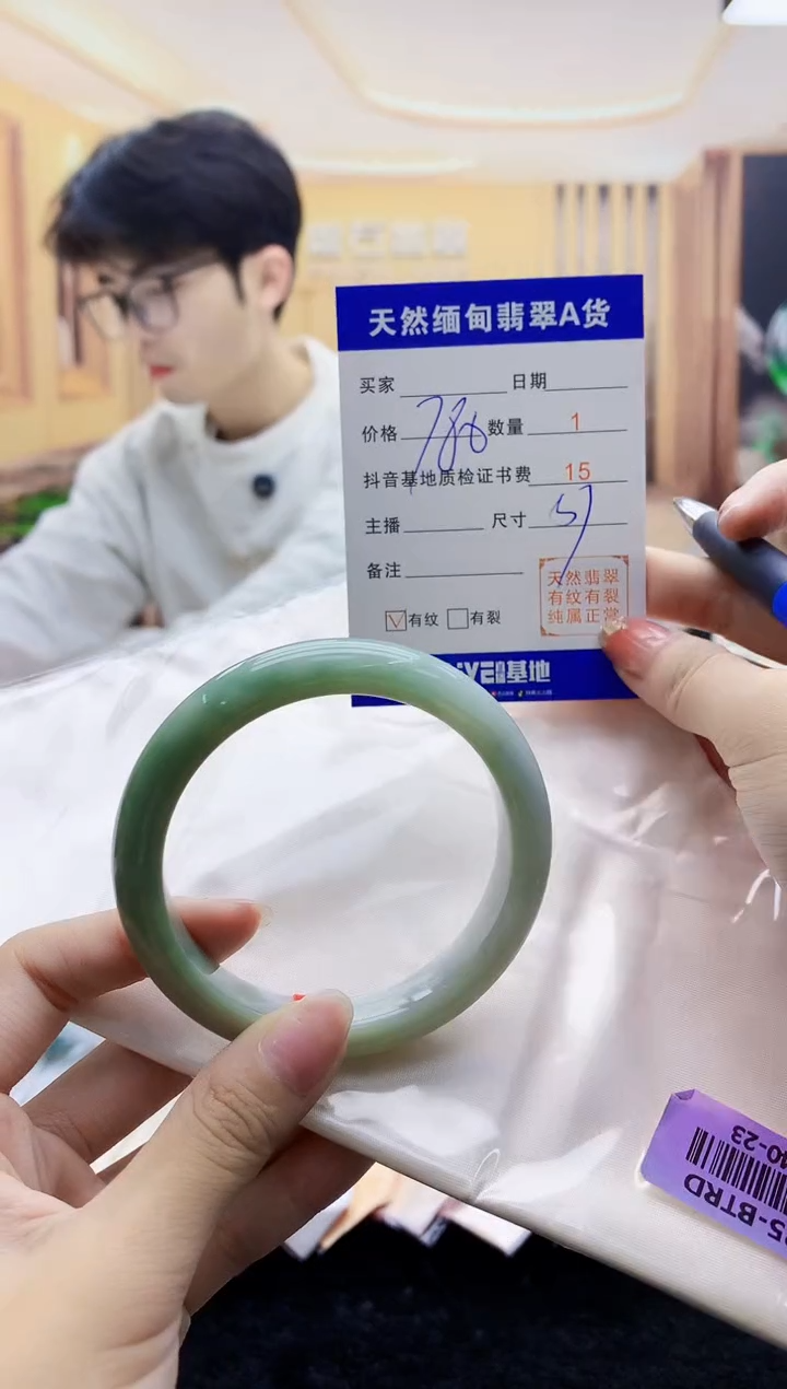 【闪购商品】翡翠手镯未镶嵌    H40-23